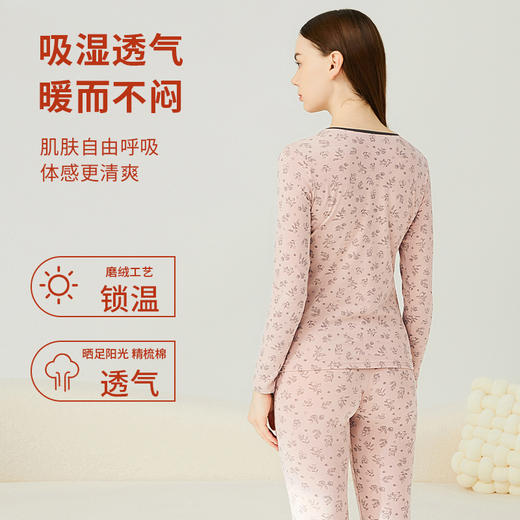 雅黛丽保暖内衣女士棉质套装5A抗菌亲肤舒适打底衣圆领秋衣秋裤女 商品图4