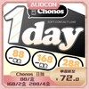 【限时活动 | 日抛】Chonos活动【10片/盒】| 🔚待定 商品缩略图1