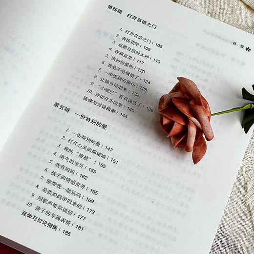 幼儿成长及发展个案研究 幼儿教师培训用书 张亚军 大夏书系 商品图7