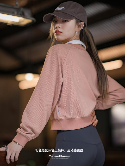 马登美式收腰短款圆领休闲卫衣小个子内搭打底长袖上衣华夫格女 商品图3