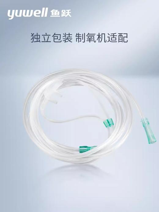 配件|制氧机鼻氧管合集 商品图1