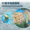 《20cm星影数字地球仪（青山绿款/航天蓝款）》 商品缩略图1