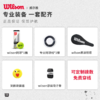 【新品发售】Wilson威尔逊网球拍费德勒小黑拍ps97碳素专业拍rf97 商品缩略图4