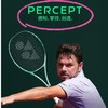 YONEX尤尼克斯网球拍全新全碳素PERCEPT瓦林卡新款专业拍橄榄绿拍 商品缩略图2