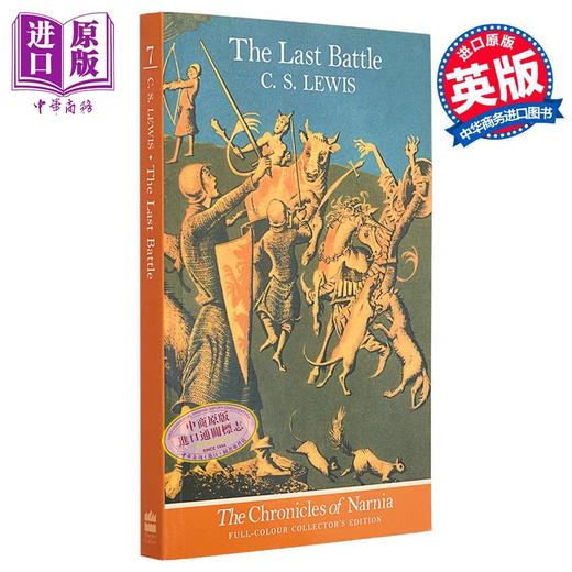 【中商原版】纳尼亚传奇 第7部 经典封面平装 最后一战 Pauline Baynes插图 The Chronicles of Narnia 7 英文原版 C S Lewis 商品图1