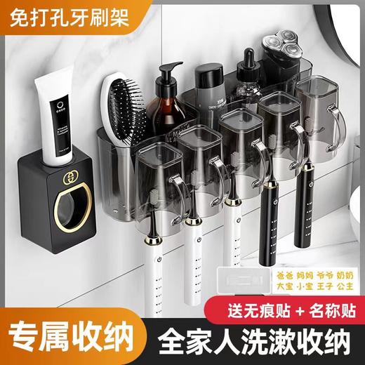 【杯子+杯架】牙刷置物架免打孔漱口杯刷牙杯子卫生间挤牙膏神器牙刷杯牙杯套装 ybtz11 商品图1