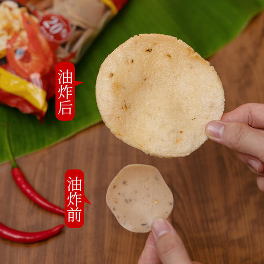 EWEN意文宋卡原味虾片500g 商品图5