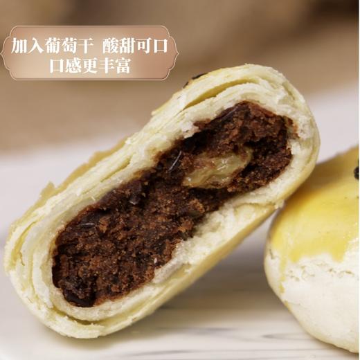 我们的红豆酥 传统手工制作 zui大程度保持饼皮的层次【奶香红豆酥】大末手作 无添加剂，甄选优质原料，大末自制馅料，加入葡萄干，全程手工制作 商品图9