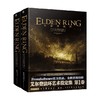 艾尔登法环系列 日本电击游戏书籍编辑部 编著 动漫 商品缩略图0