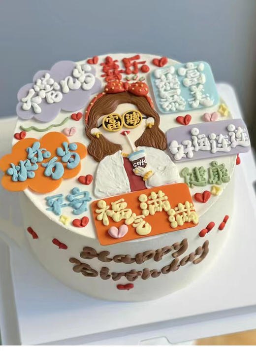 福气满满的富婆手绘款蛋糕 商品图0