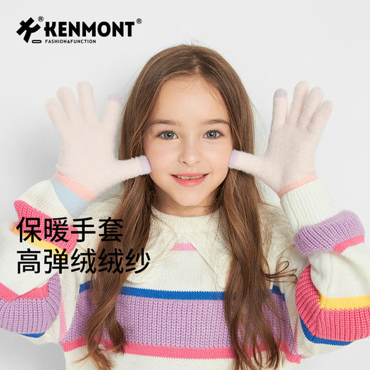 卡蒙 高弹保暖手套 KM-4494 商品图0