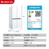 GREE格力 晶弘冰箱 BCD-509WPSG/英伦白 十字对开门 509L 无缝平嵌 精细藏鲜 商品缩略图4