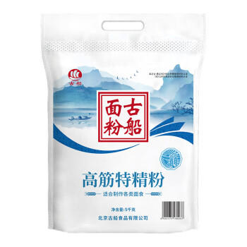 古船面粉高筋面粉10斤特精粉烘焙家用小麦粉多用途面包粉面条白面 商品图0