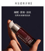【清仓好价】兰嘉丝汀密集修护眼部精华液15ml（效期至24.9） 商品缩略图1