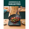 美的（Midea） 电磁炉家用 2200瓦恒匀火智能定时 爆炒火锅多功能电磁灶配汤锅 C22-RH2279 商品缩略图0