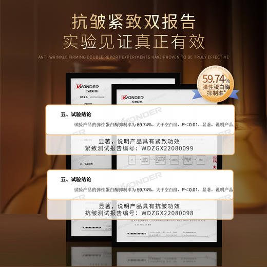 【对抗眼纹眼袋】圣雪兰二裂酵母修护眼霜15g 抗皱大眼袋 眼纹干纹鱼尾纹等眼部肌肤问题【买1送1】 商品图3