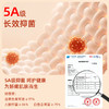 雅黛丽秋衣秋裤纯棉5A抗菌印花保暖内衣套装薄款打底春秋长袖长裤 商品缩略图2