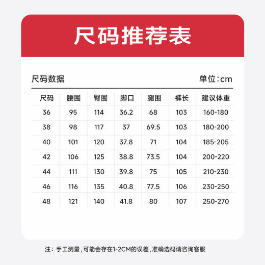【新款DDY】大依优型大码加绒休闲裤运动松紧腰加肥加大号肥佬宽松大号休闲长裤男装胖子男士 商品图4