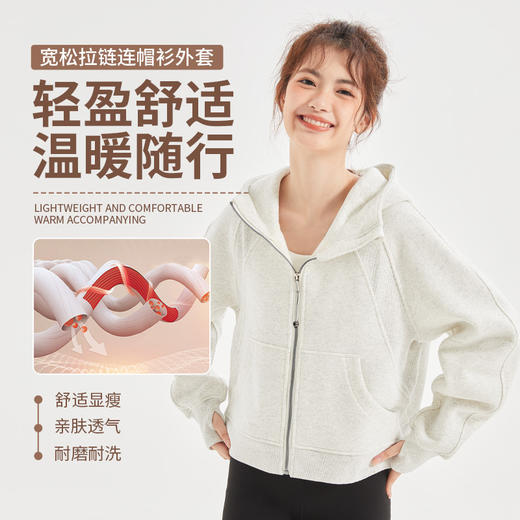 「轻盈舒适！秋冬加厚款」秋冬新款加厚连帽运动卫衣 女户外宽松休闲加绒外套运动服饰 商品图0