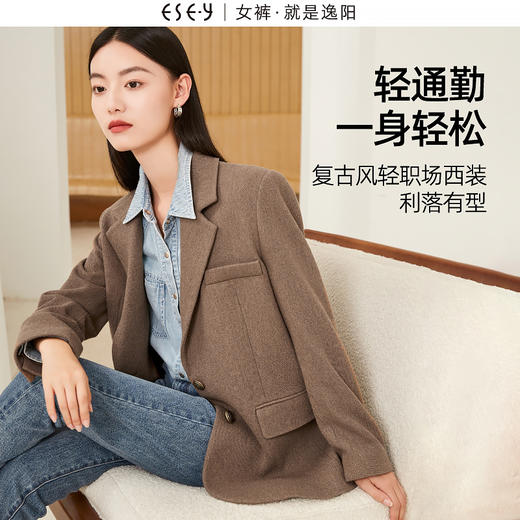 【亏本售！羊毛混纺-西装外套】逸阳复古通勤简约廓形西服外套8696 商品图2