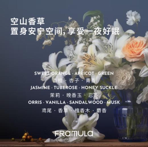 芬乘（FRAMULA）香氛机扩香套组礼盒 商品图4