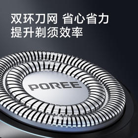飞科剃须刀PS177