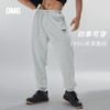 J-FMCK2340OMG潮牌 运动裤男春秋季垂感宽松束脚休闲裤子[宽松版型 尺码偏大一些] 商品缩略图1
