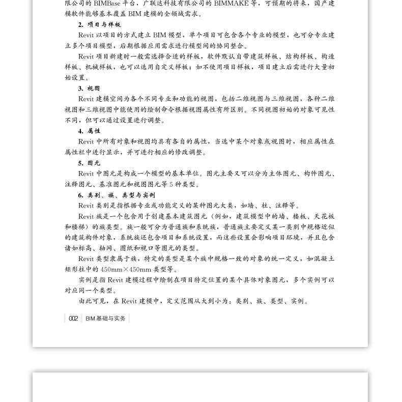 详情页_23.jpg