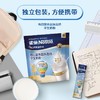 雀巢高锌高钙学生奶粉350g 商品缩略图5