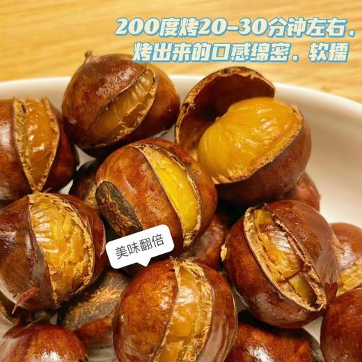 【迁西板栗】中国国家地理标志产品，北纬40°板栗生态黄金带，生吃又脆又甜，熟吃又粉又糯又香甜!天生天养，种植过程中不使用催化剂、杀虫剂，通过SGS 无农残检测，真正做到了0农残，健康绿色。 商品图4