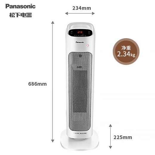 松下（Panasonic）取暖器暖风机家用冷暖两用离子群净化速热摇头电暖风恒温电暖器立式遥控电暖气 P2012CW【2000W+除菌除醛+冷暖两用】 商品图0