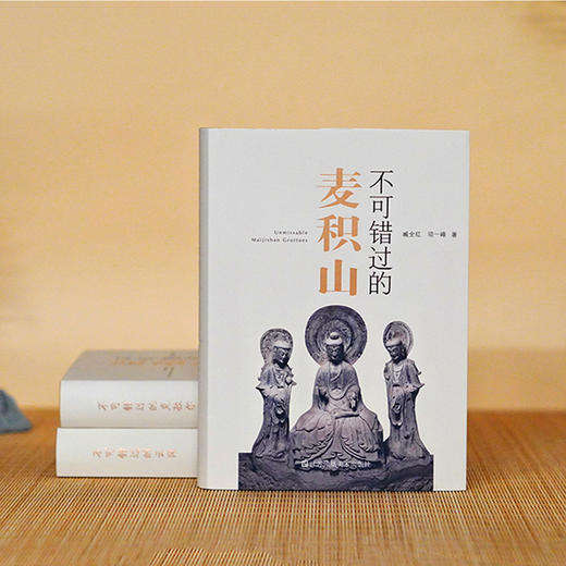 “不可错过”系列（共3册）【套装附赠明信片一套6张】 商品图7