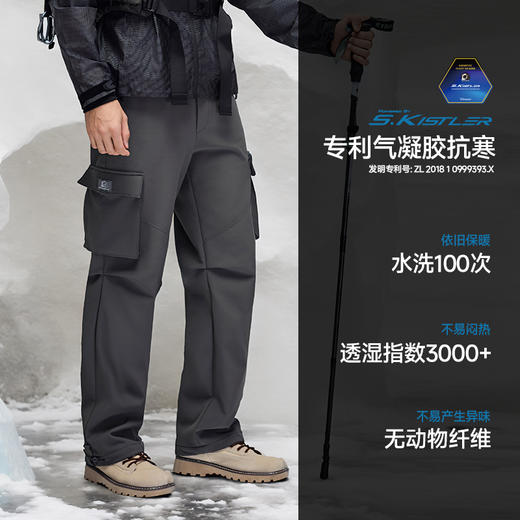 素湃气凝胶抗寒保暖疏水休闲裤防暴雨 商品图4
