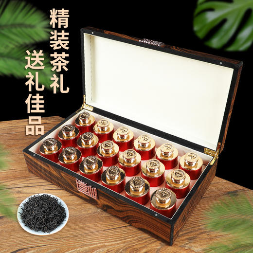 【功夫茶五星金奖】金奖正山小种红茶250g/盒 商品图0
