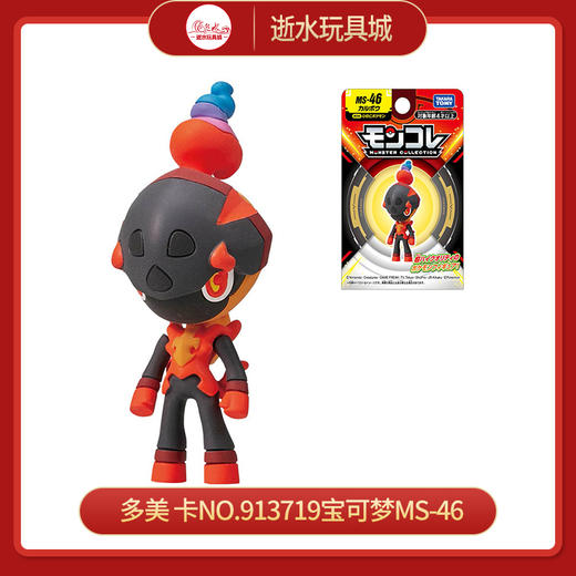 多美卡 NO.913719宝可梦MS-46 商品图0