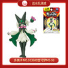 多美卡 NO.913689宝可梦MS-56 商品缩略图0
