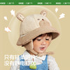 KK树儿童帽子男童女童渔夫帽秋冬季宝宝保暖加厚新款护耳可爱盆帽 商品缩略图4