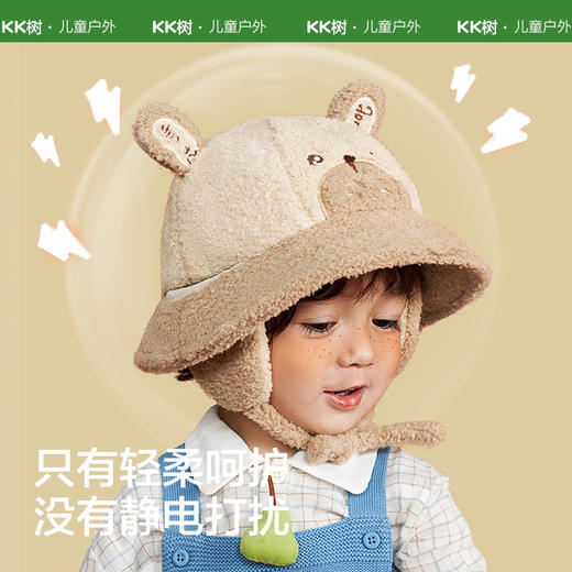 KK树儿童帽子男童女童渔夫帽秋冬季宝宝保暖加厚新款护耳可爱盆帽 商品图4