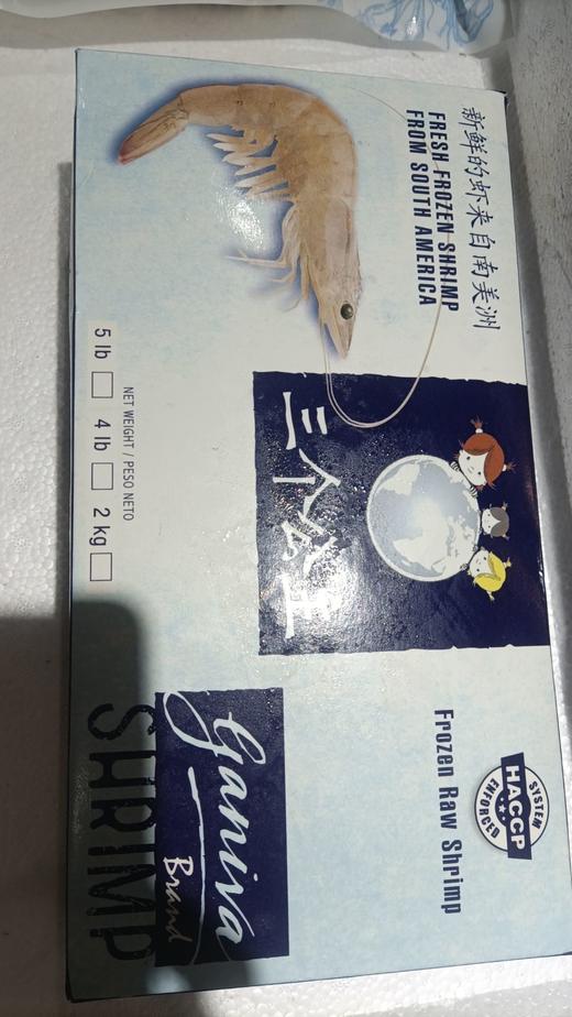 三个公主大虾 商品图0