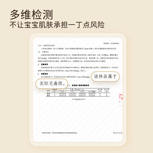 【笼包爸爸】海得宝1X凯普斯泰轻盈臻护保湿唇膏/海得宝20X贻贝丰润呵护唇膏 商品图7