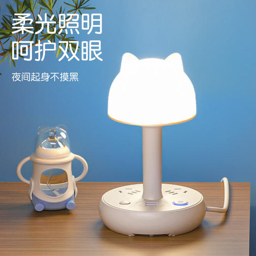 双头照明护眼灯 学生柔光护眼台灯 多功能USB插座床头灯 商品图5