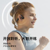 韶音（SHOKZ）【八仓速发】韶音骨传导耳机S661SHOKZ运动蓝牙耳机无线跑步OpenMove耳骨传导AS660 S661神秘灰 商品缩略图2