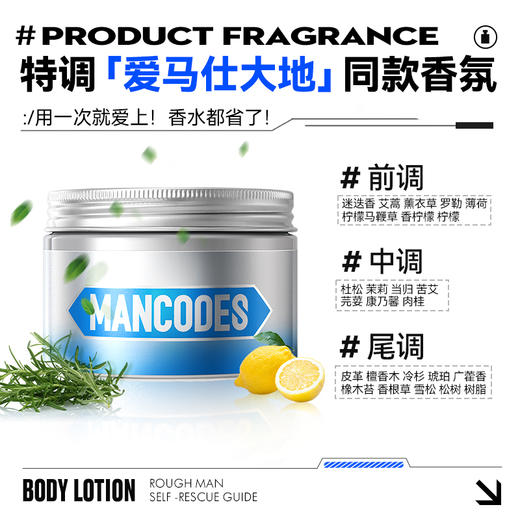 【左颜右色旗舰店】角鲨烷保湿身体乳 300g 商品图3