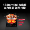 美的（Midea） C21-RT2170智能电磁炉超薄触摸爆炒大火力火锅匀火大线圈多功能2100W 商品缩略图5