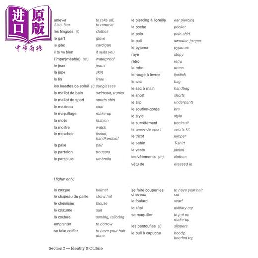 【中商原版】英国CGP GCSE French Vocab Book - for the Grade 9-1 Course 商品图1