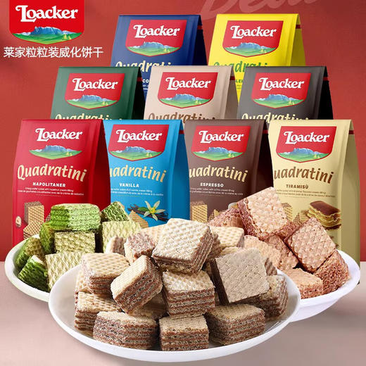 莱家粒粒装威化系列饼干250g 夹心酥脆看的见多种口味自选满足不同味蕾 050102-4/050102-3/050480-1/050480-2/053289 商品图0