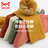 猫人/MiiOW时尚潮流毛圈女袜（五双装） 商品缩略图0