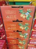 甜弯弯砂糖橘一箱 商品缩略图1