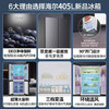 海尔（Haier）冰箱 BCD-405WLHTDEDS9U1 商品缩略图3
