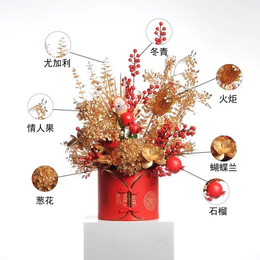 【年宵花】金叶子金色花材系列（上新木绣球） 商品图1
